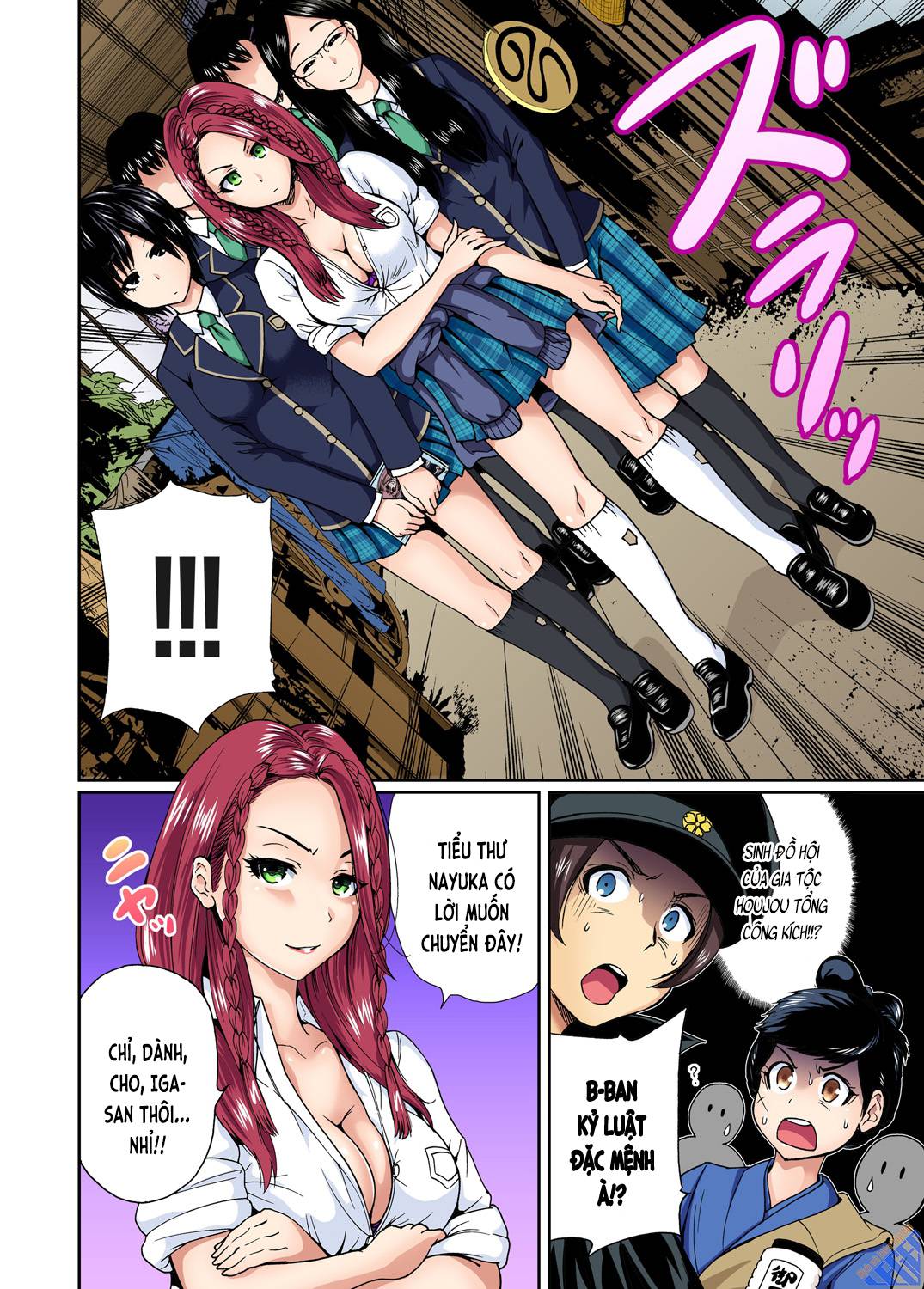 chuyen-da-ngoai-dang-nho-chap-9-25 integer