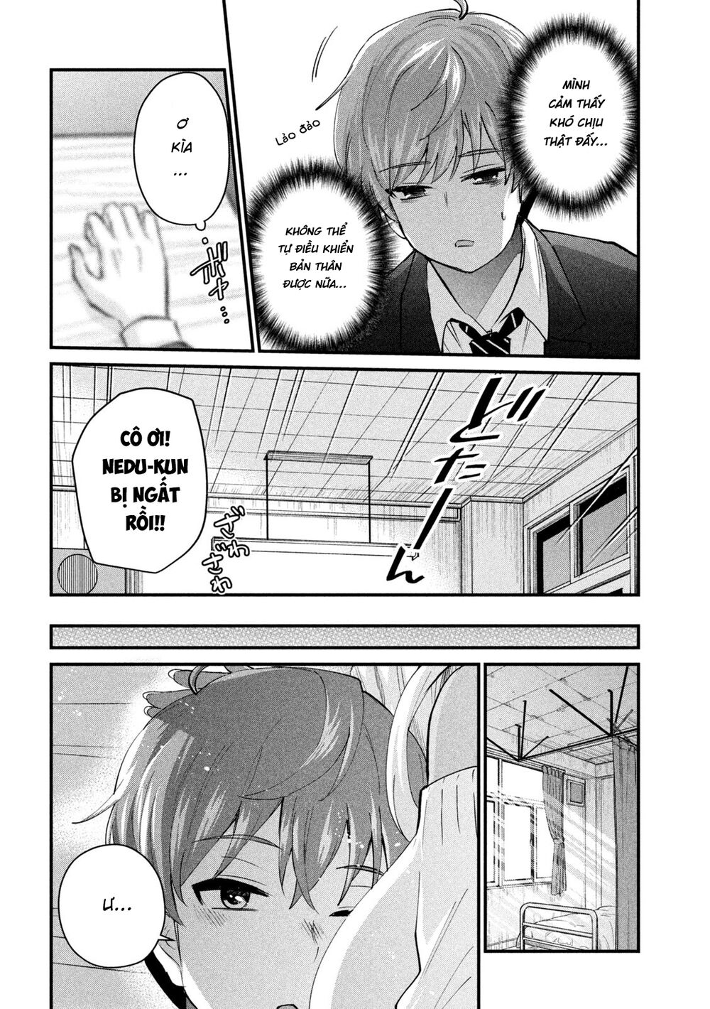 gal-sen-chap-1-18 integer