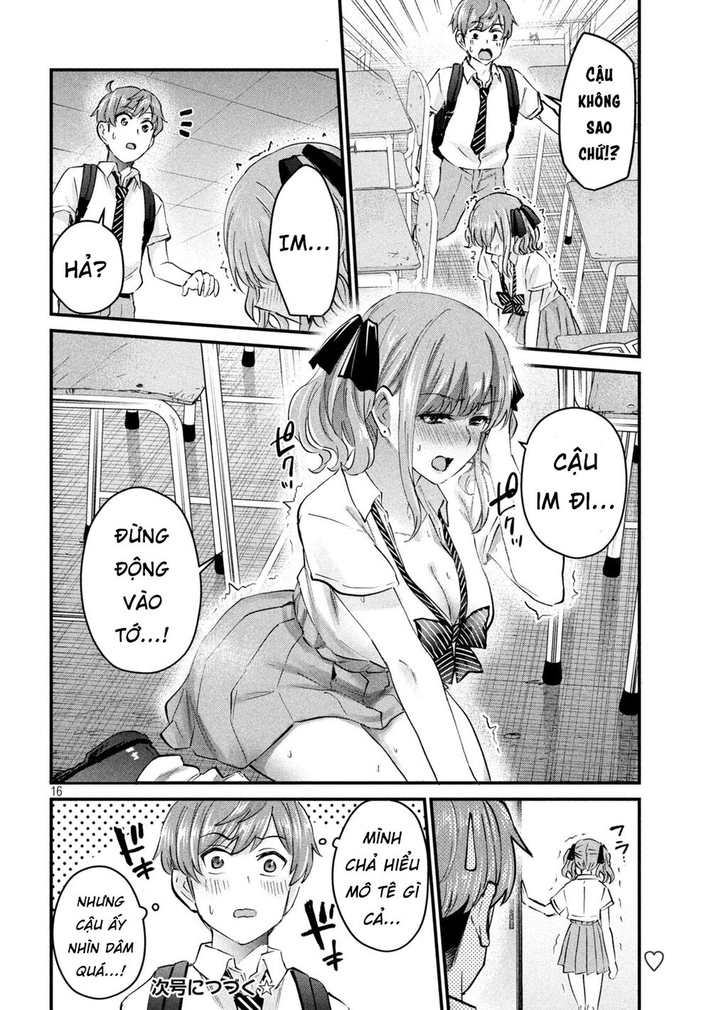 gal-sen-chap-10-16 integer