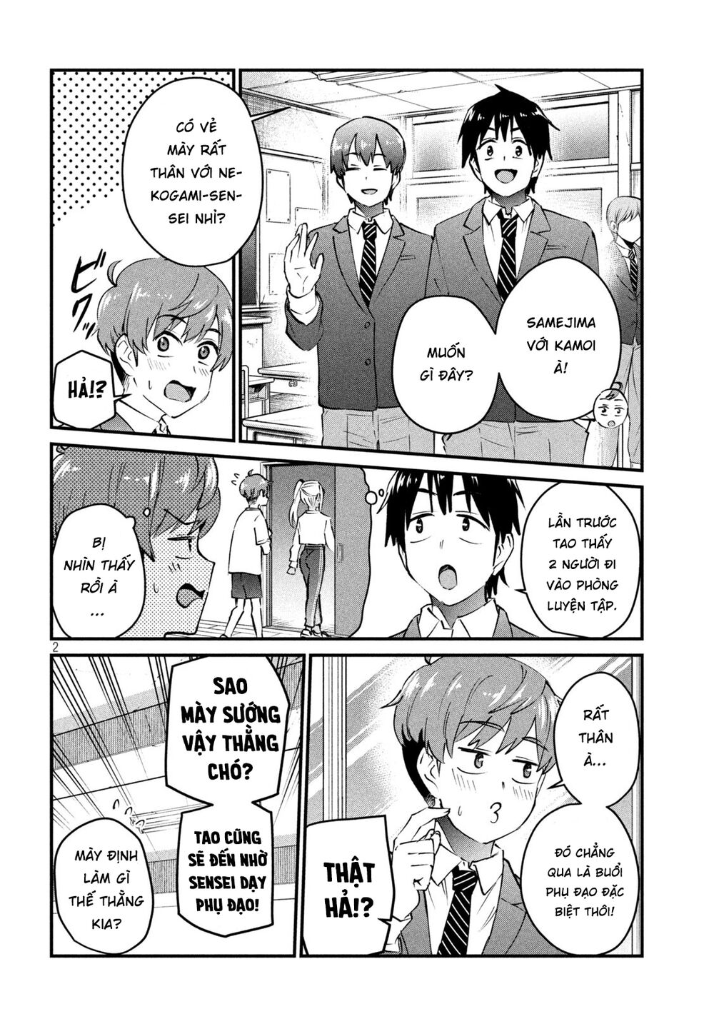 gal-sen-chap-3-2 integer