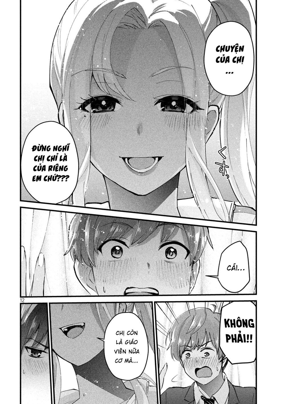 gal-sen-chap-3-12 integer