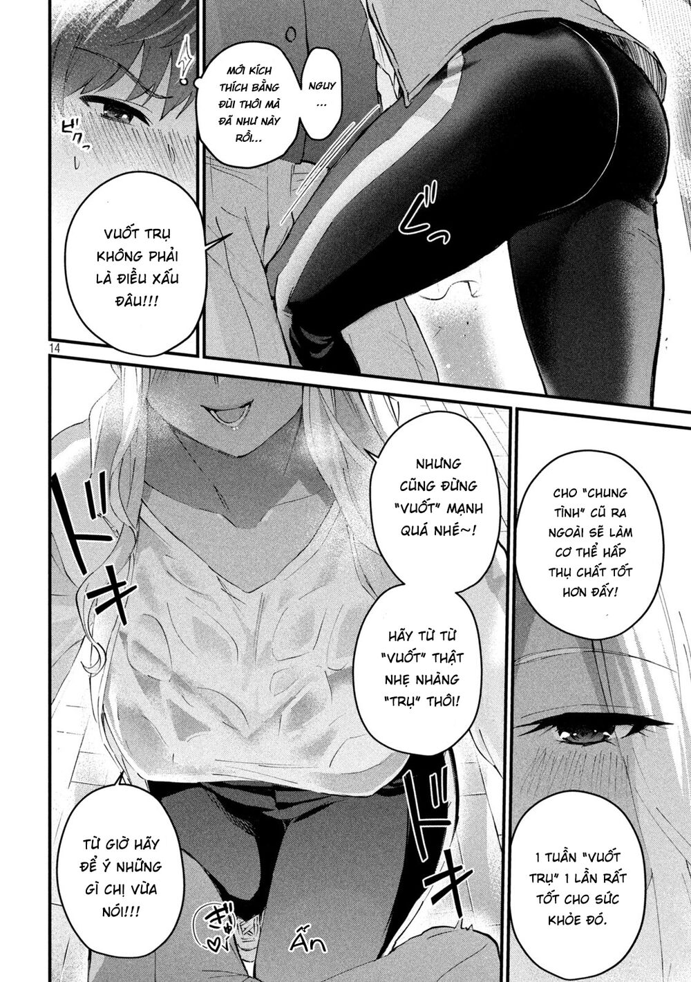 gal-sen-chap-3-14 integer