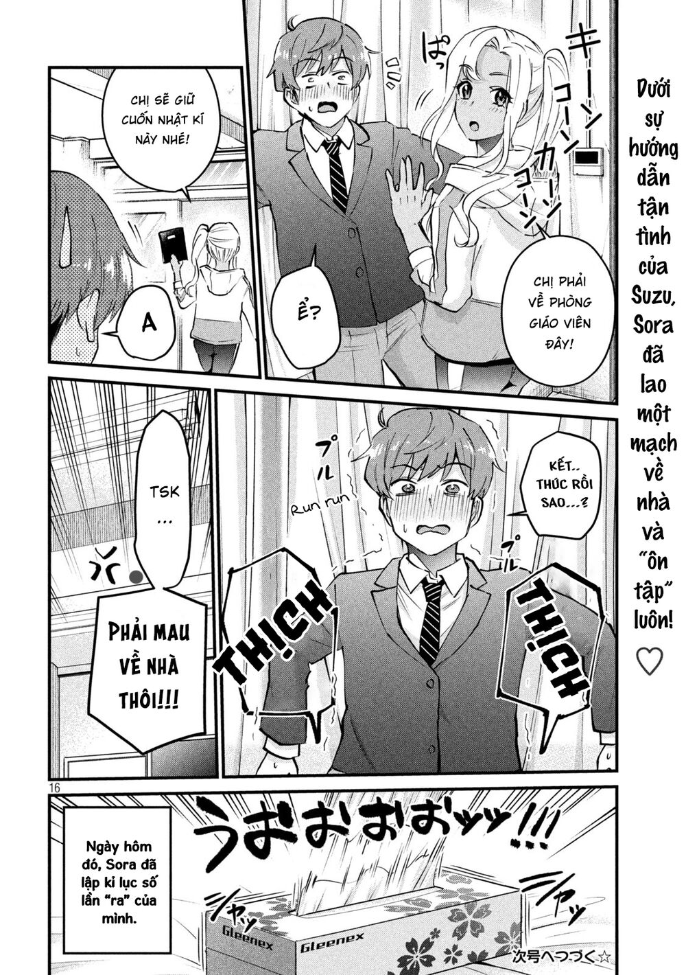 gal-sen-chap-3-16 integer