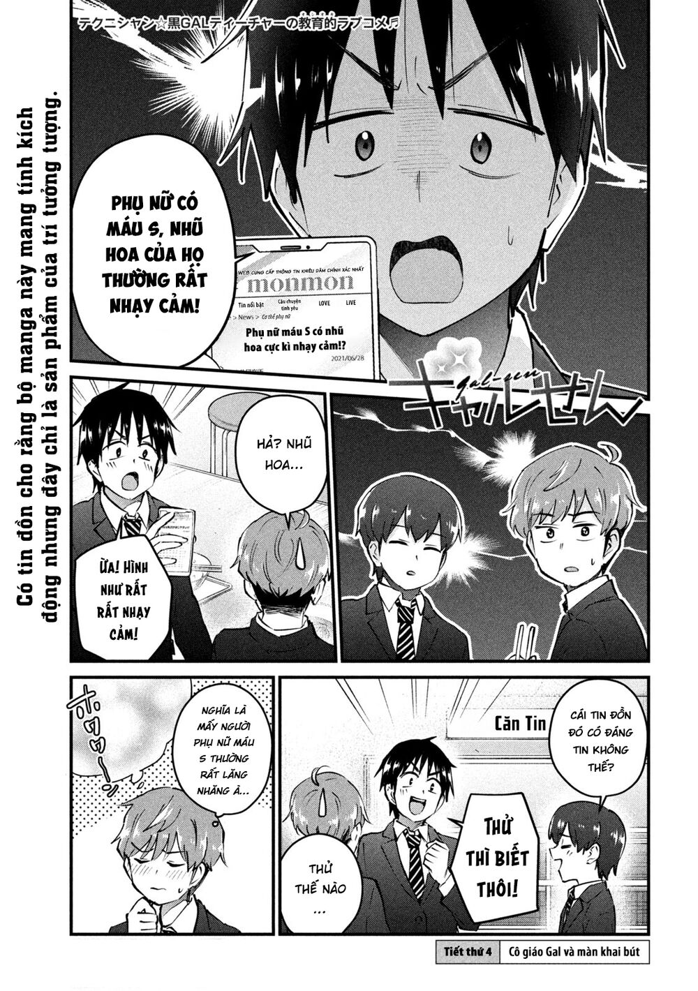 gal-sen-chap-4-1 integer