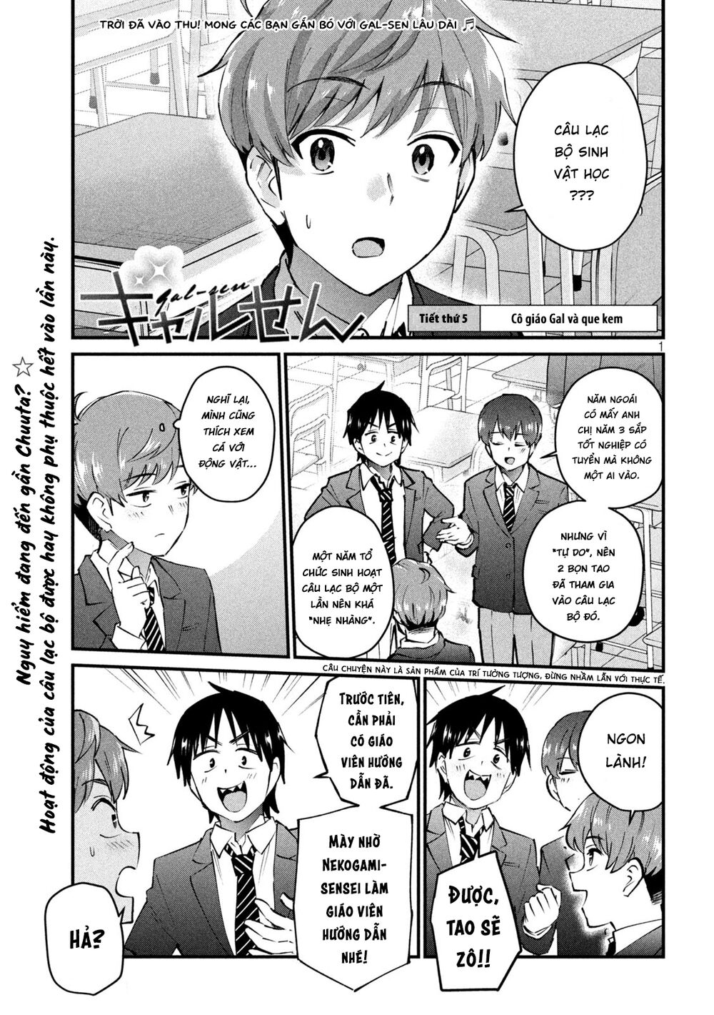 gal-sen-chap-5-1 integer