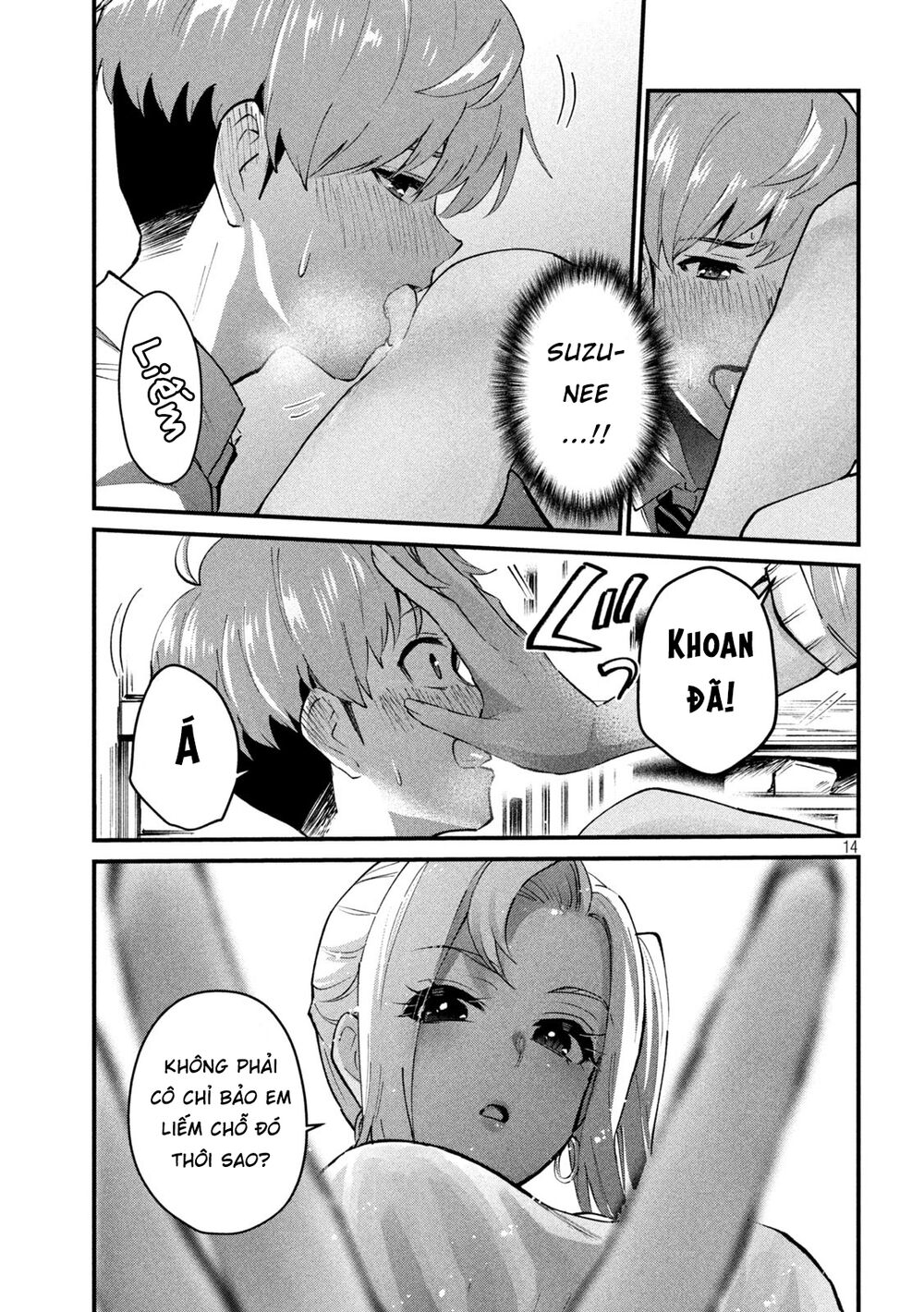 gal-sen-chap-6-14 integer