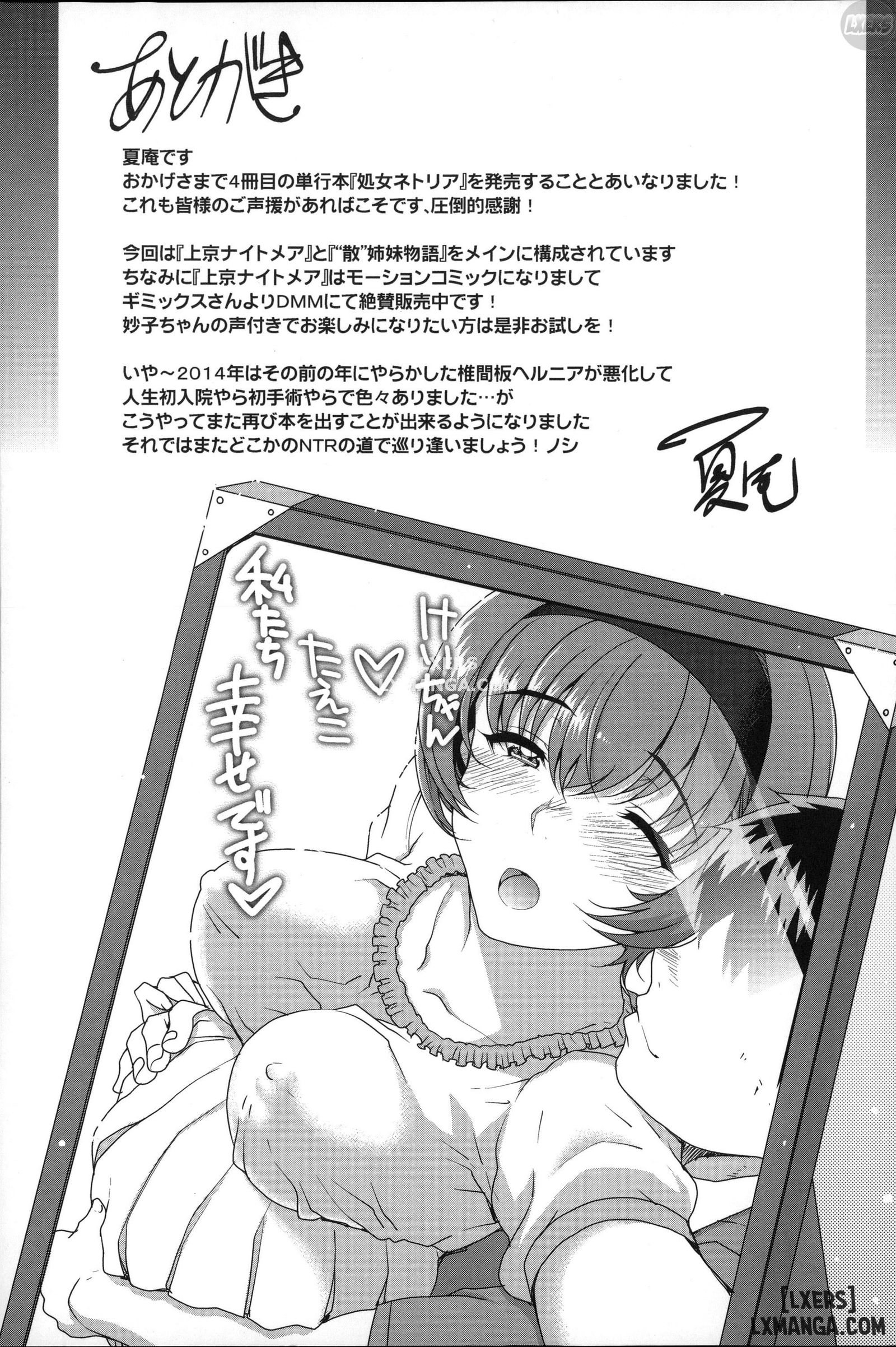 maiden-netria-chap-10-33 integer