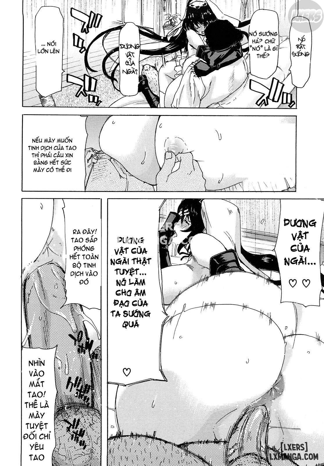 aaan-megami-sama-chap-6-14 integer