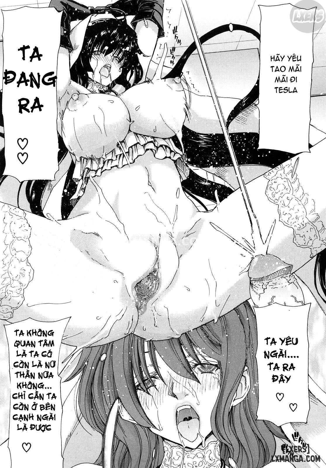 aaan-megami-sama-chap-6-15 integer