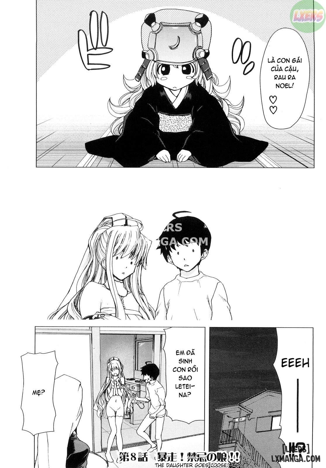 aaan-megami-sama-chap-8-3 integer