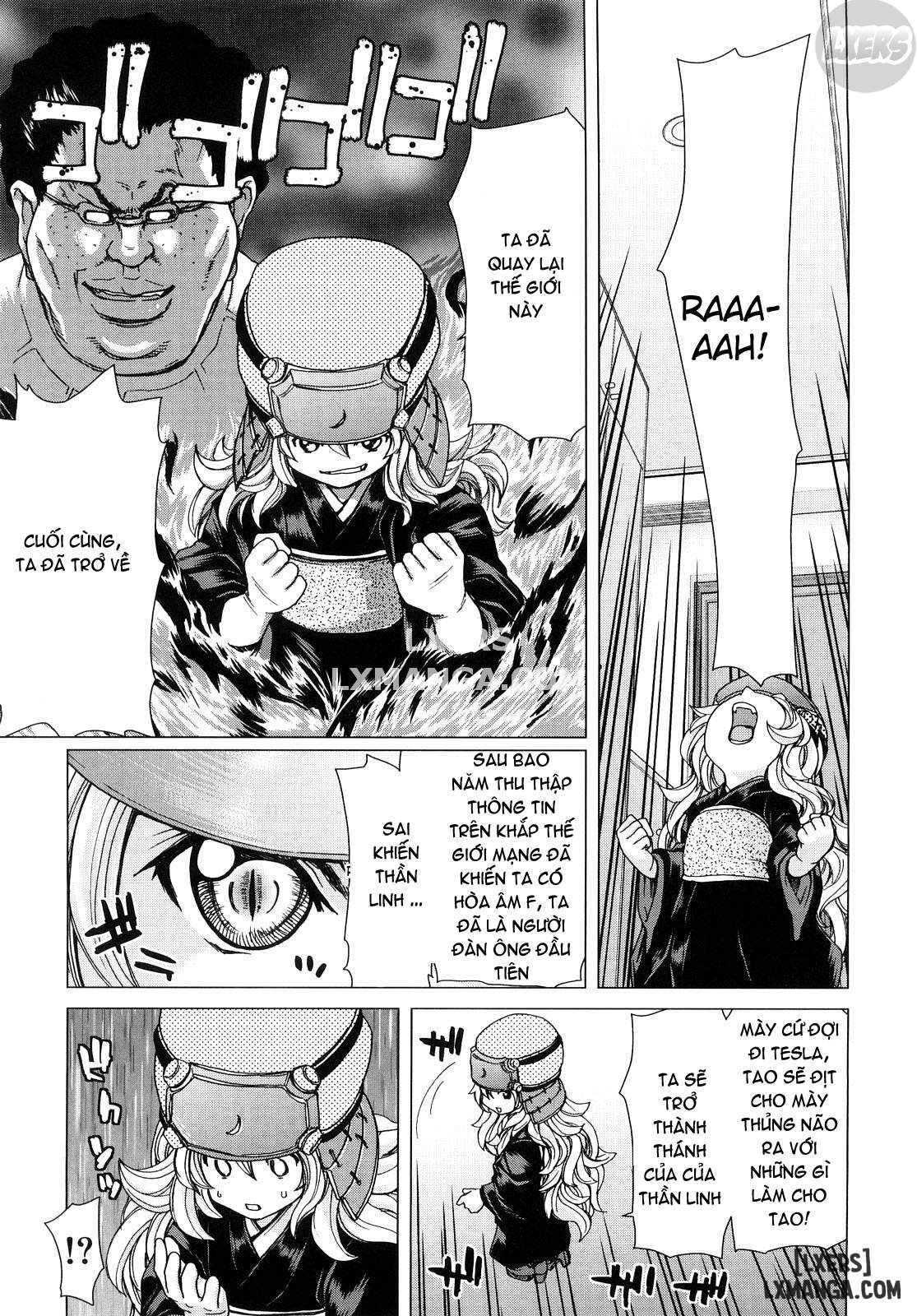 aaan-megami-sama-chap-8-7 integer
