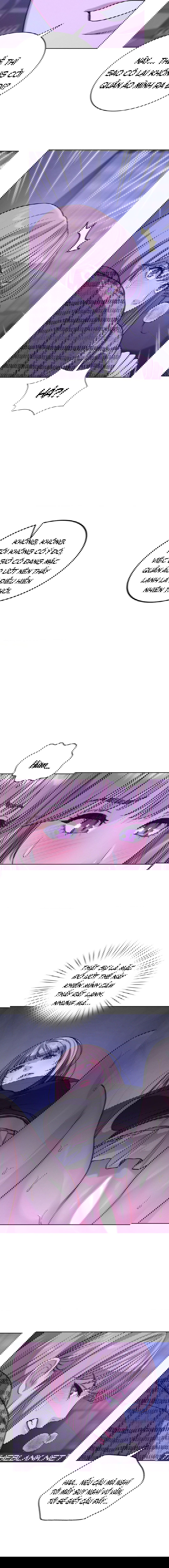 nhat-ky-di-chui-cua-toi-chap-9-4 integer