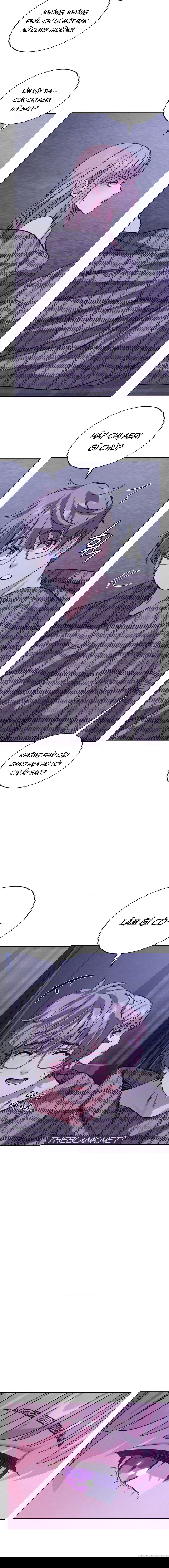 nhat-ky-di-chui-cua-toi-chap-9-9 integer