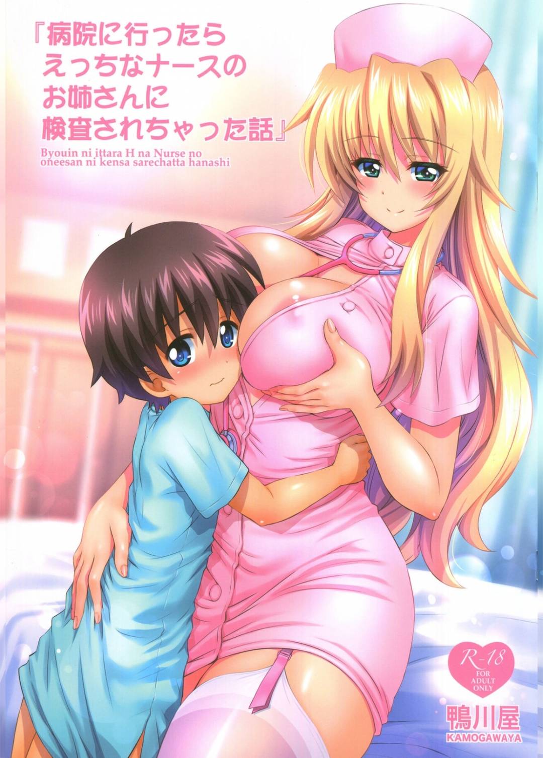 chi-y-ta-dam-chap-0-1 integer