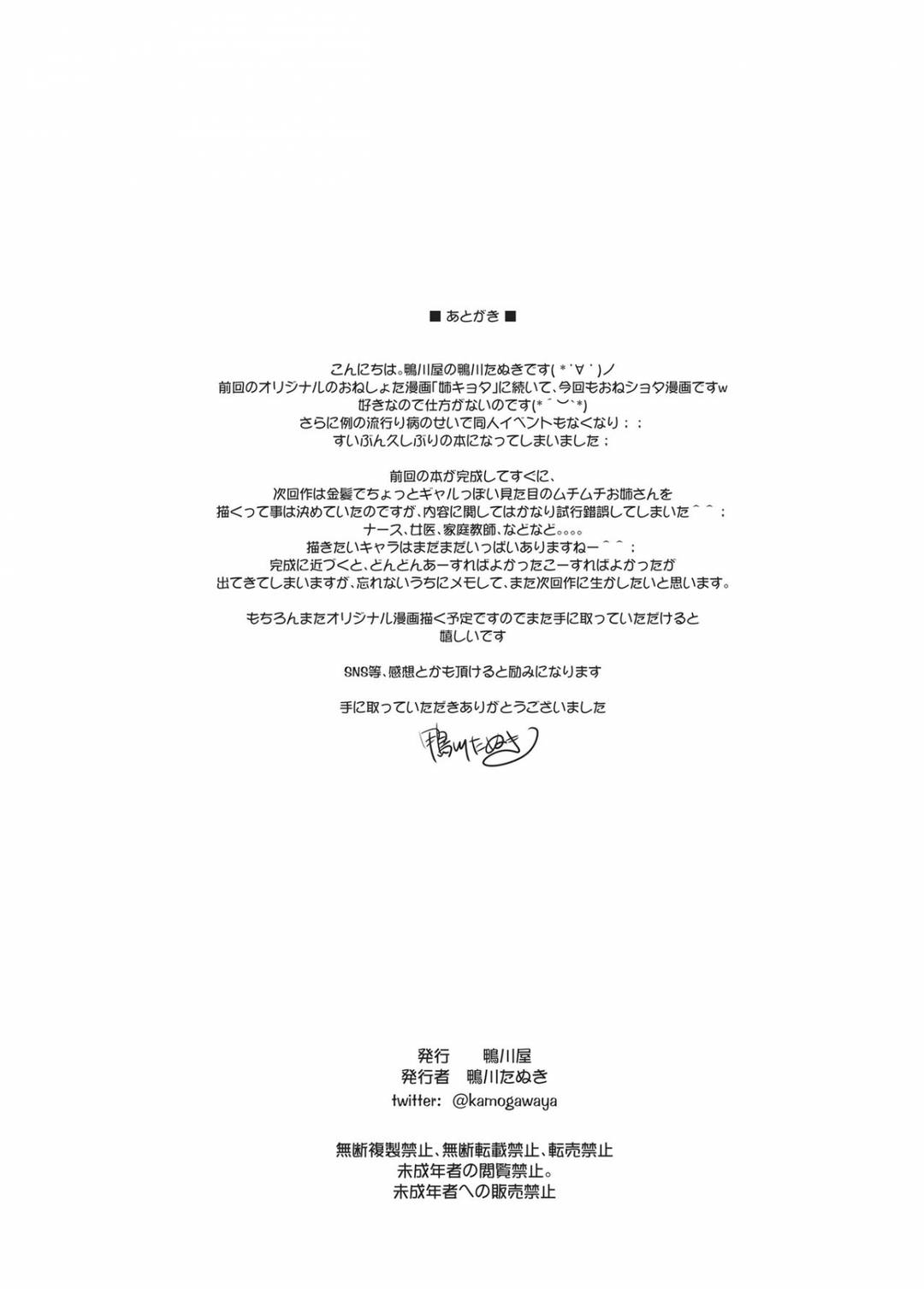 chi-y-ta-dam-chap-0-35 integer