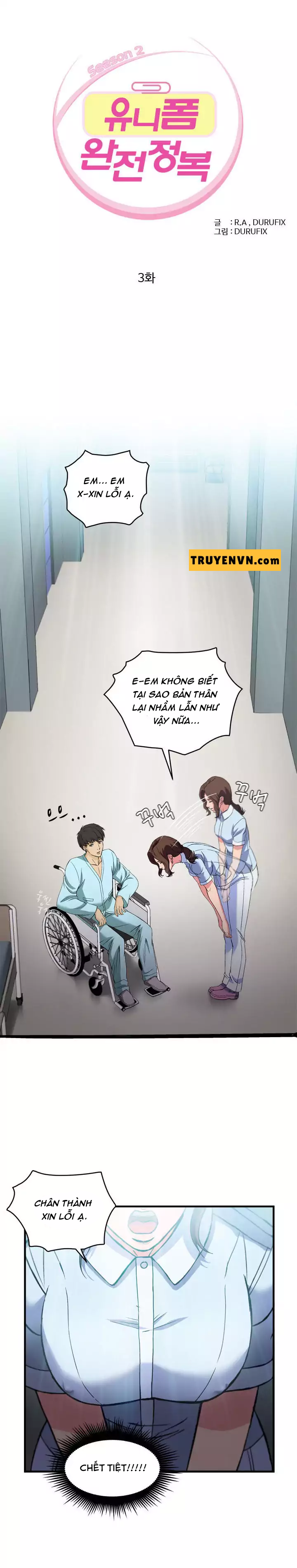 suc-hut-dong-phuc-chap-19-3 integer