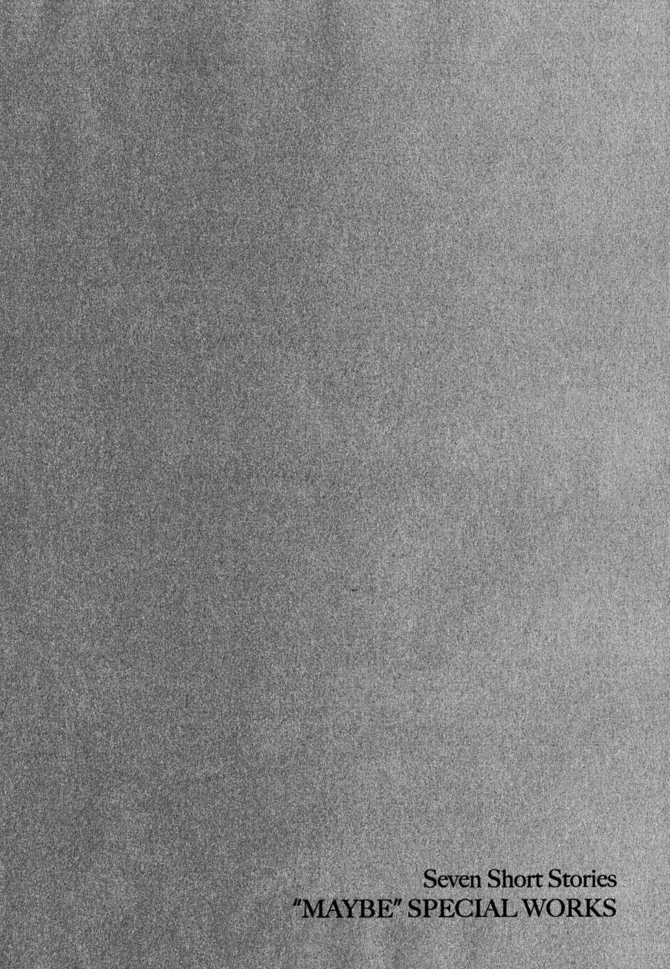 7-daime-no-tomari-chap-8-2 integer