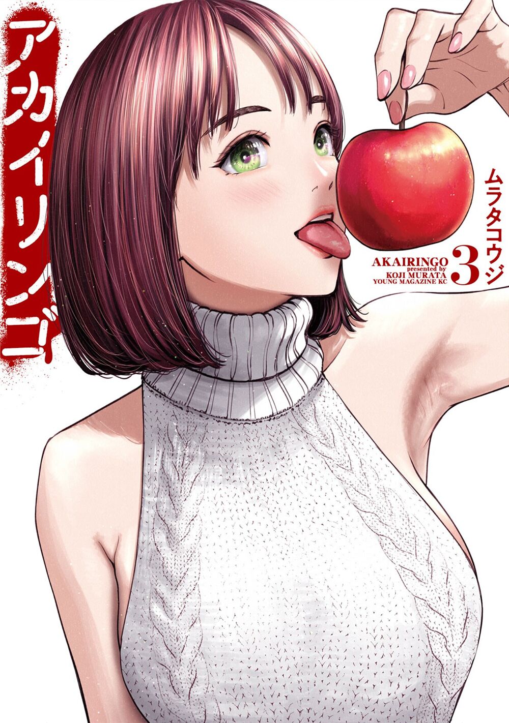 trai-cam-chap-15-2 integer