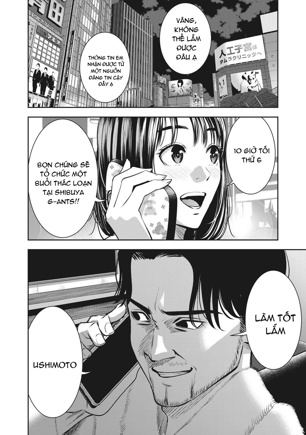 trai-cam-chap-16-21 integer