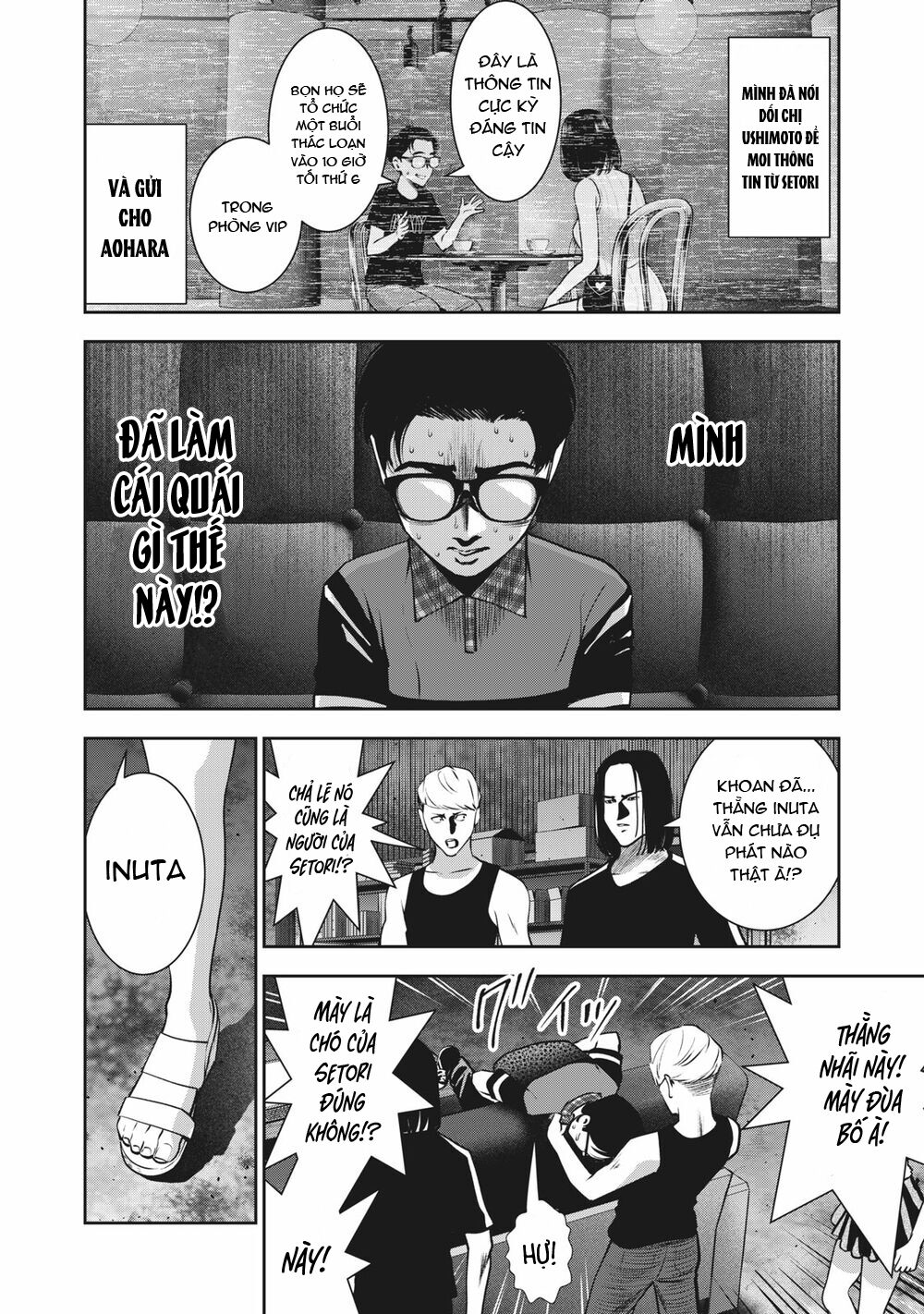 trai-cam-chap-17-11 integer