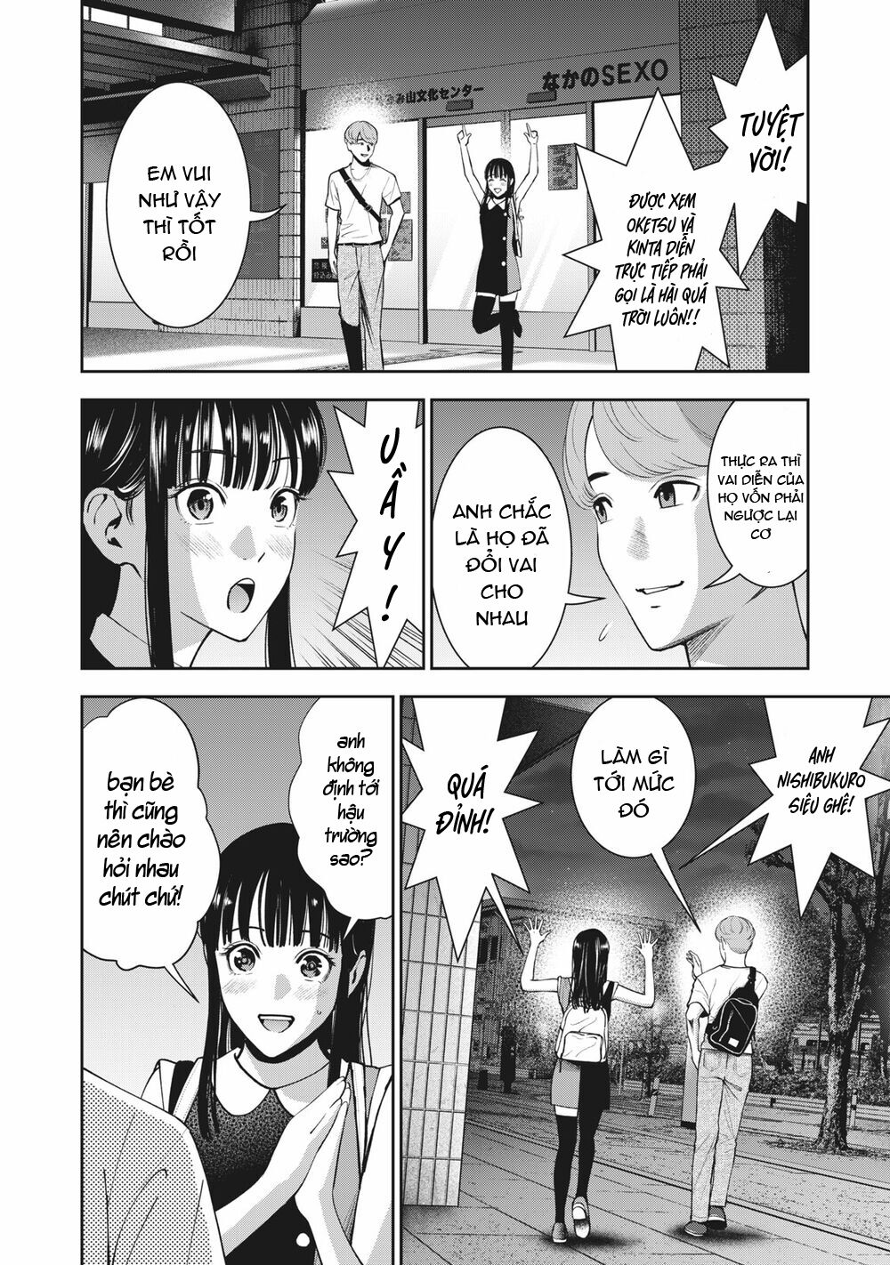 trai-cam-chap-20-9 integer