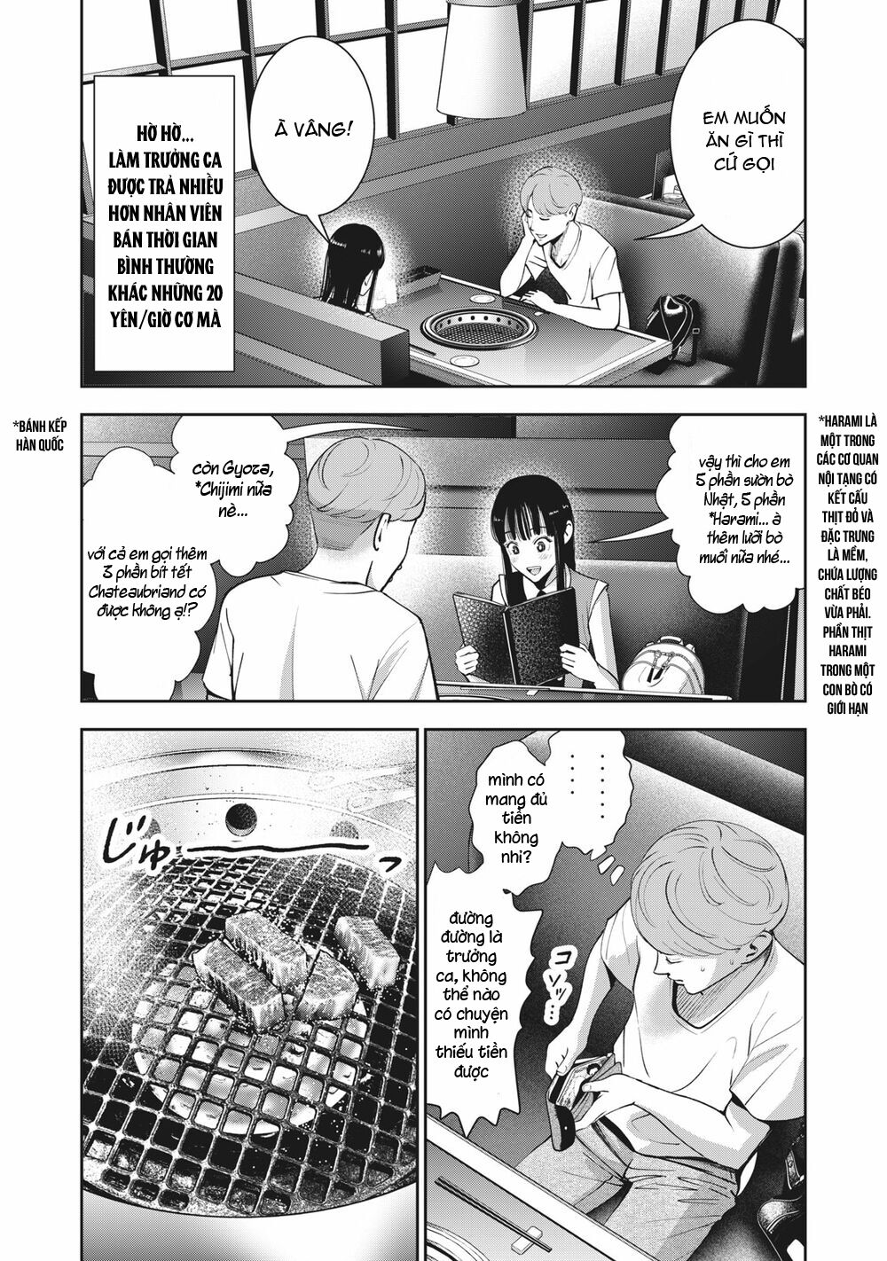 trai-cam-chap-20-11 integer