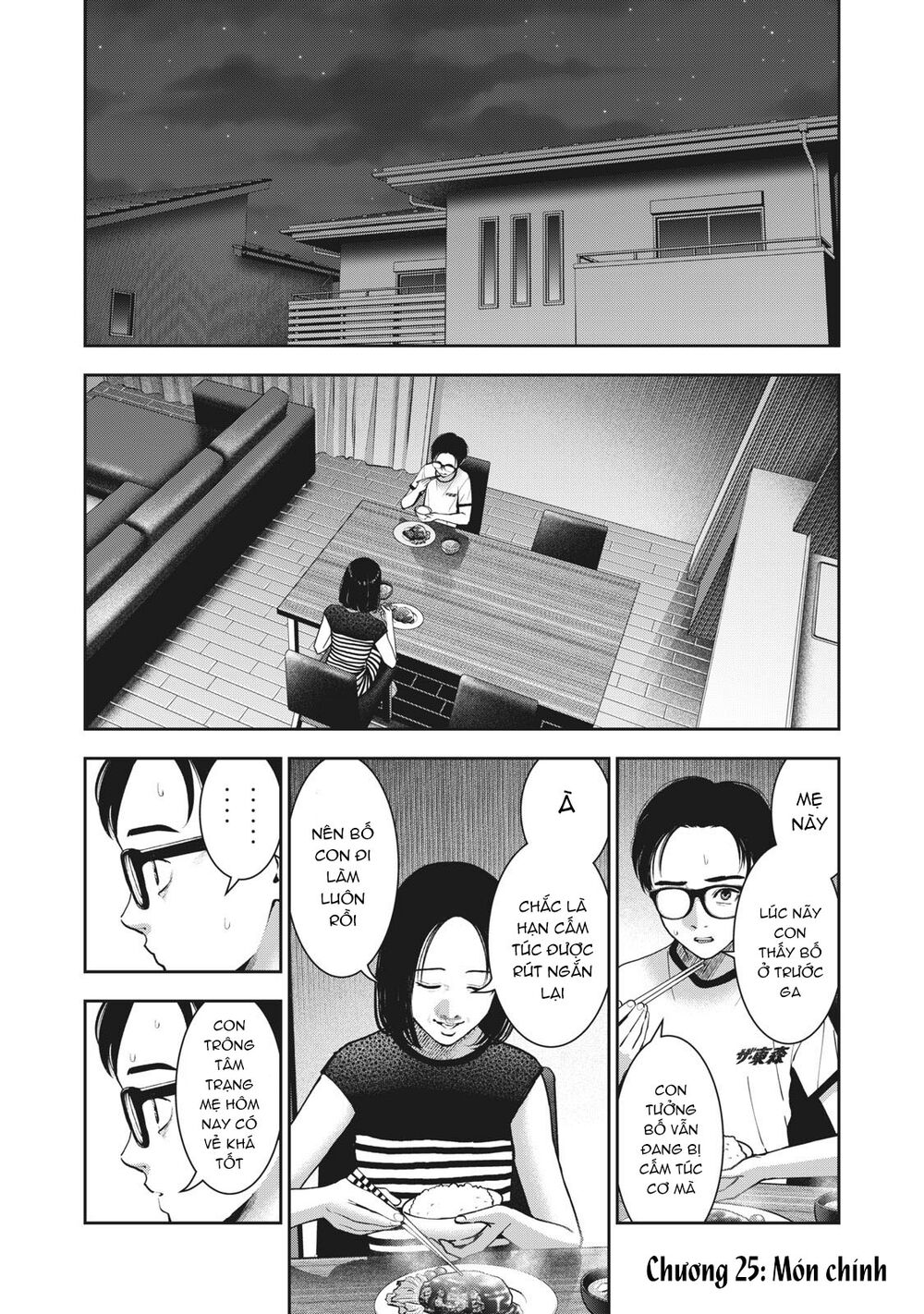 trai-cam-chap-25-2 integer