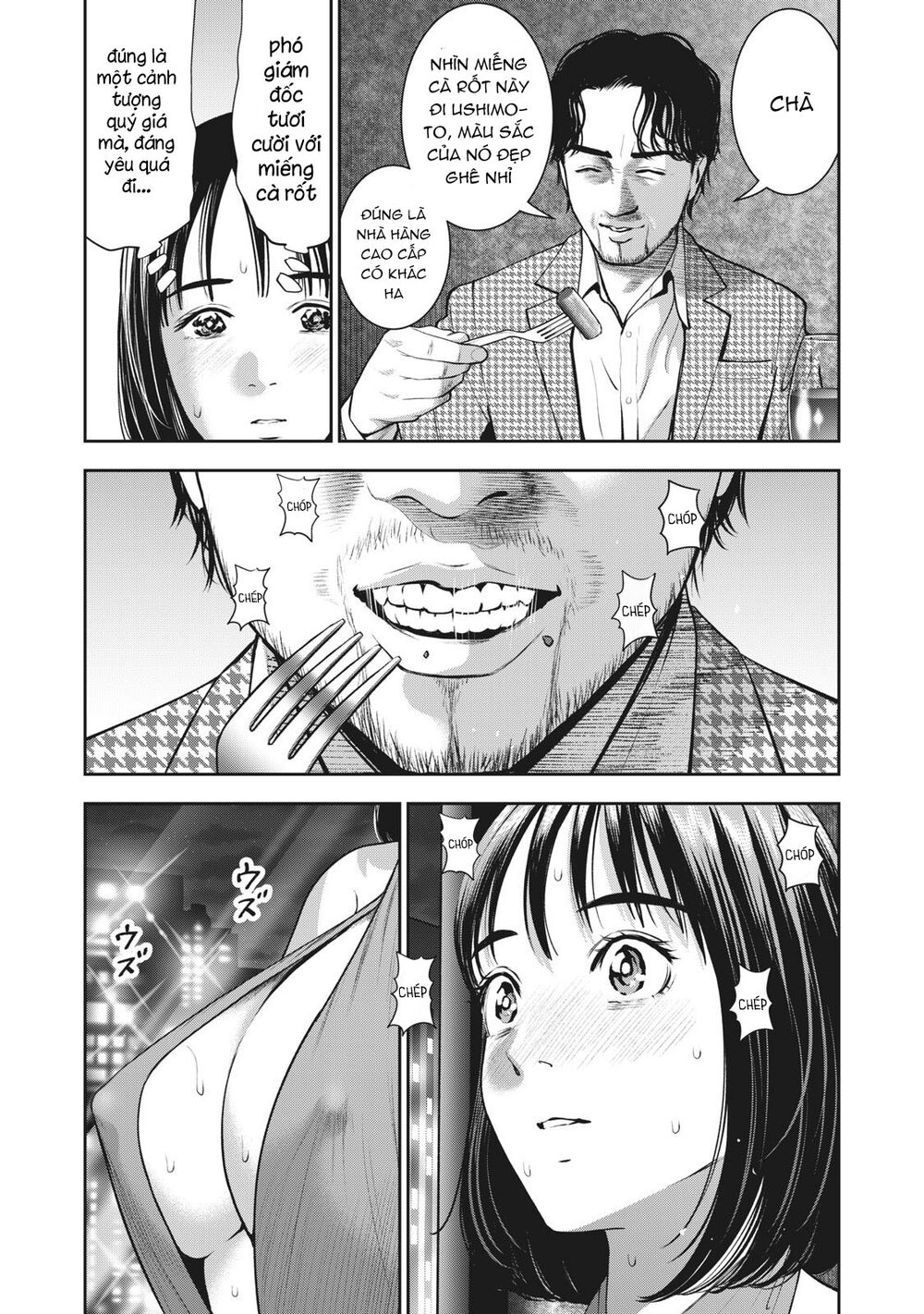 trai-cam-chap-25-7 integer