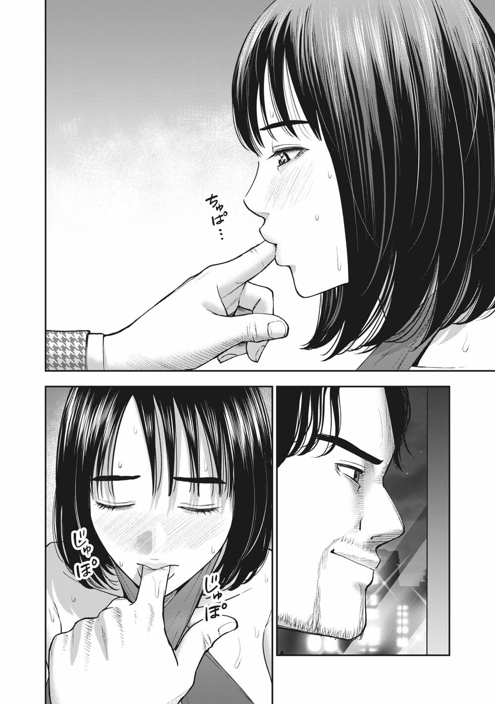 trai-cam-chap-25-17 integer