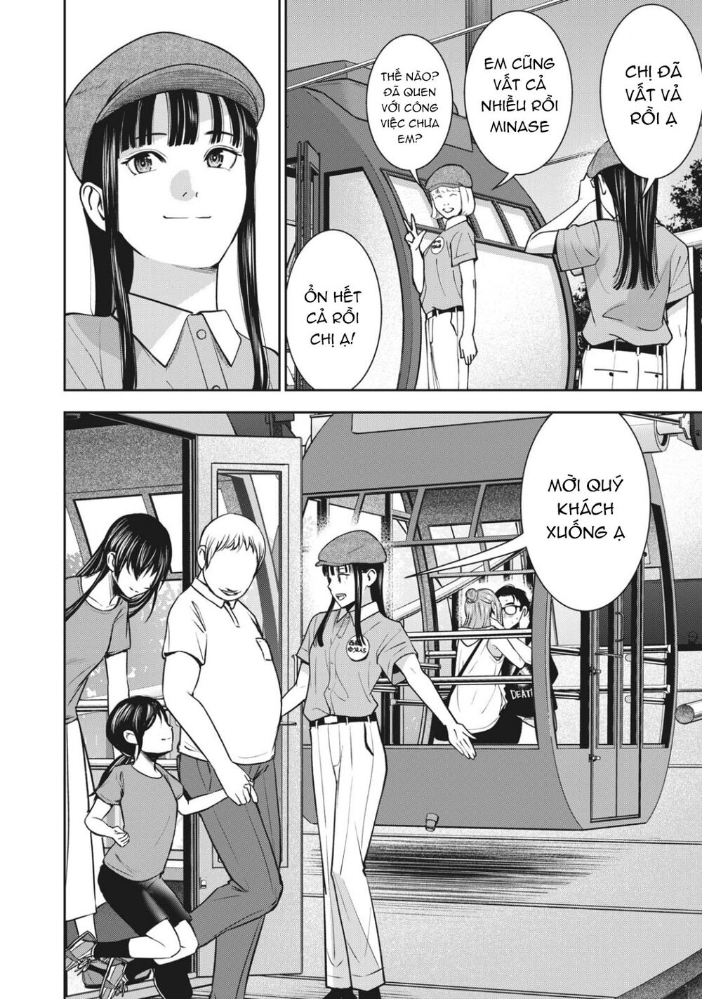 trai-cam-chap-27-21 integer