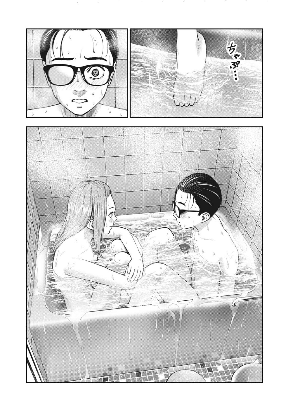 trai-cam-chap-28-15 integer