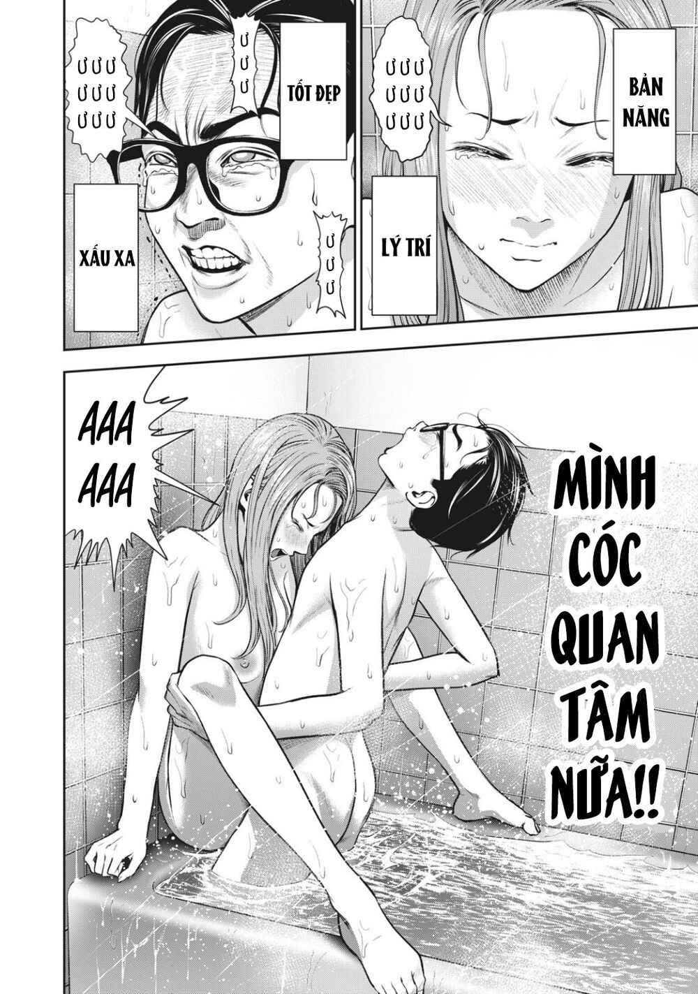 trai-cam-chap-28-19 integer