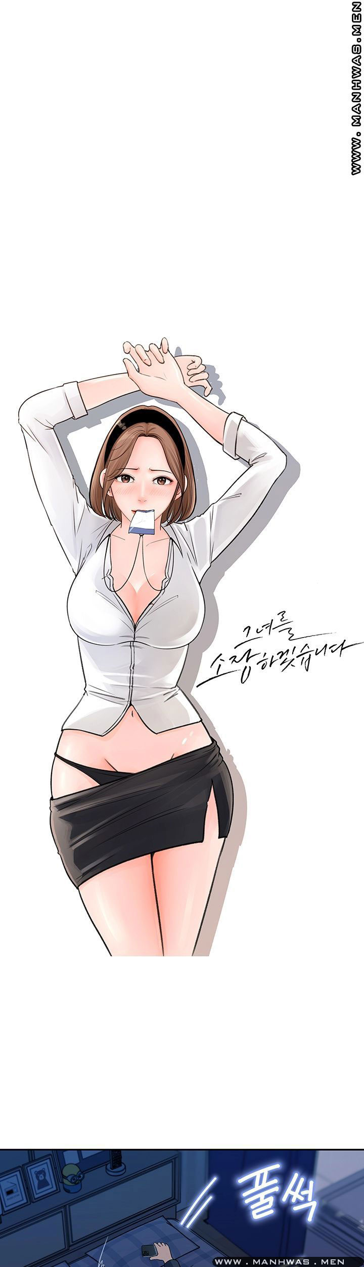 giu-em-di-chap-4-24 integer