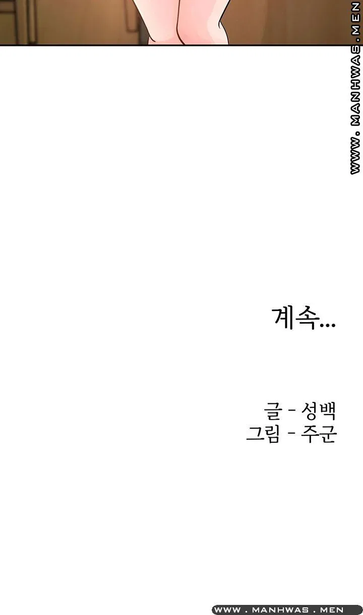 giu-em-di-chap-5-51 integer