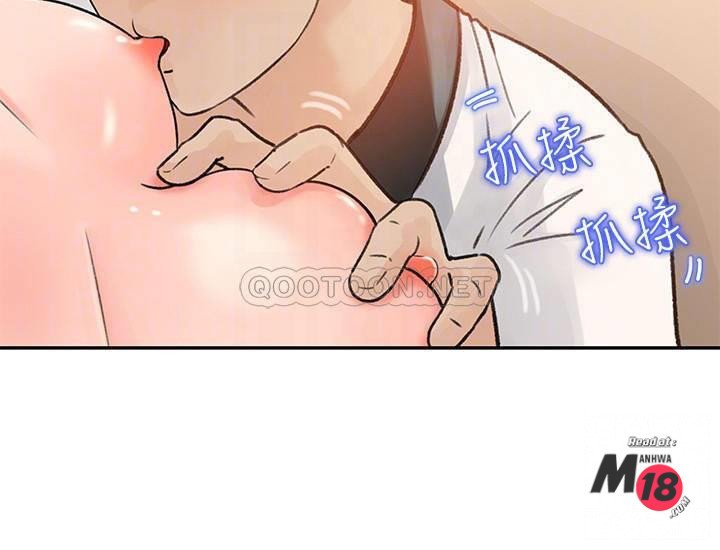 giu-em-di-chap-6-7 integer