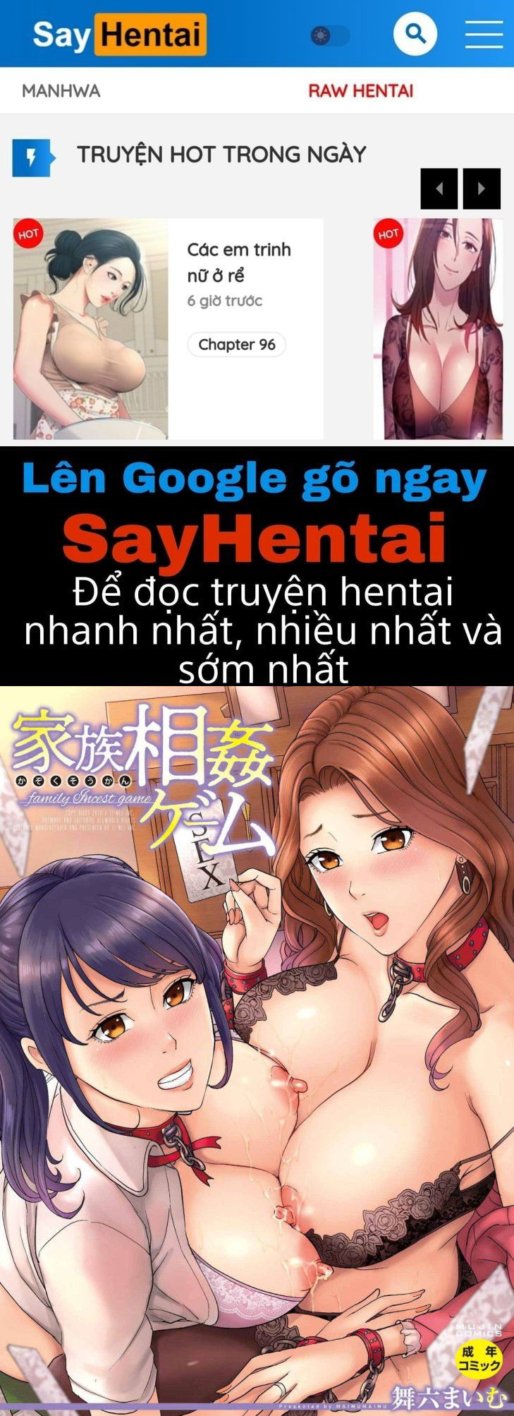 kazoku-soukan-game-chap-1-0 integer