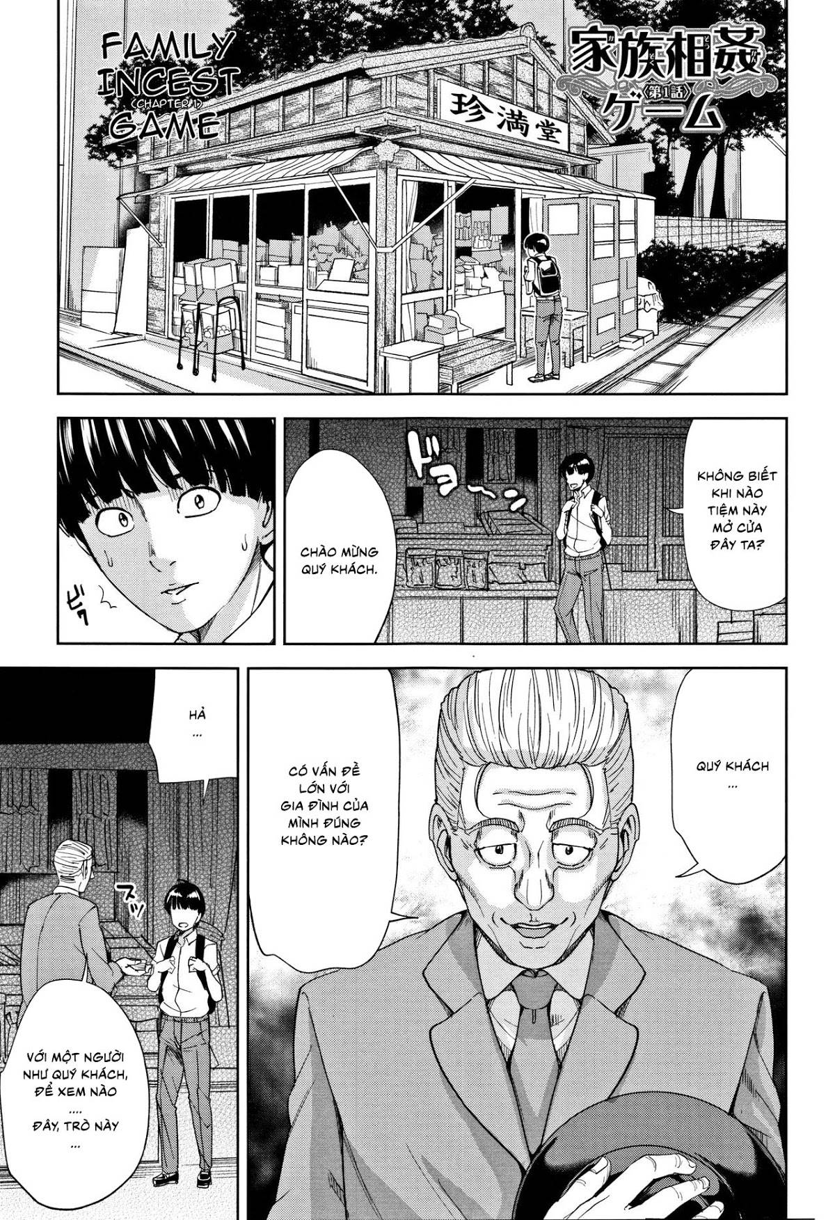 kazoku-soukan-game-chap-1-9 integer