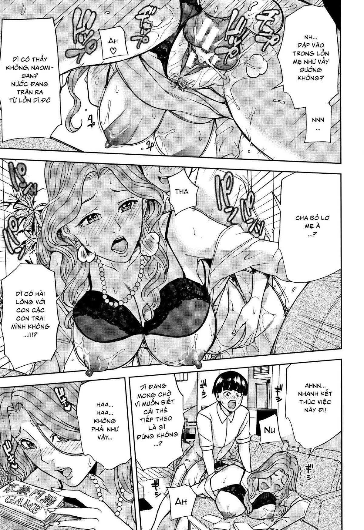 kazoku-soukan-game-chap-1-31 integer