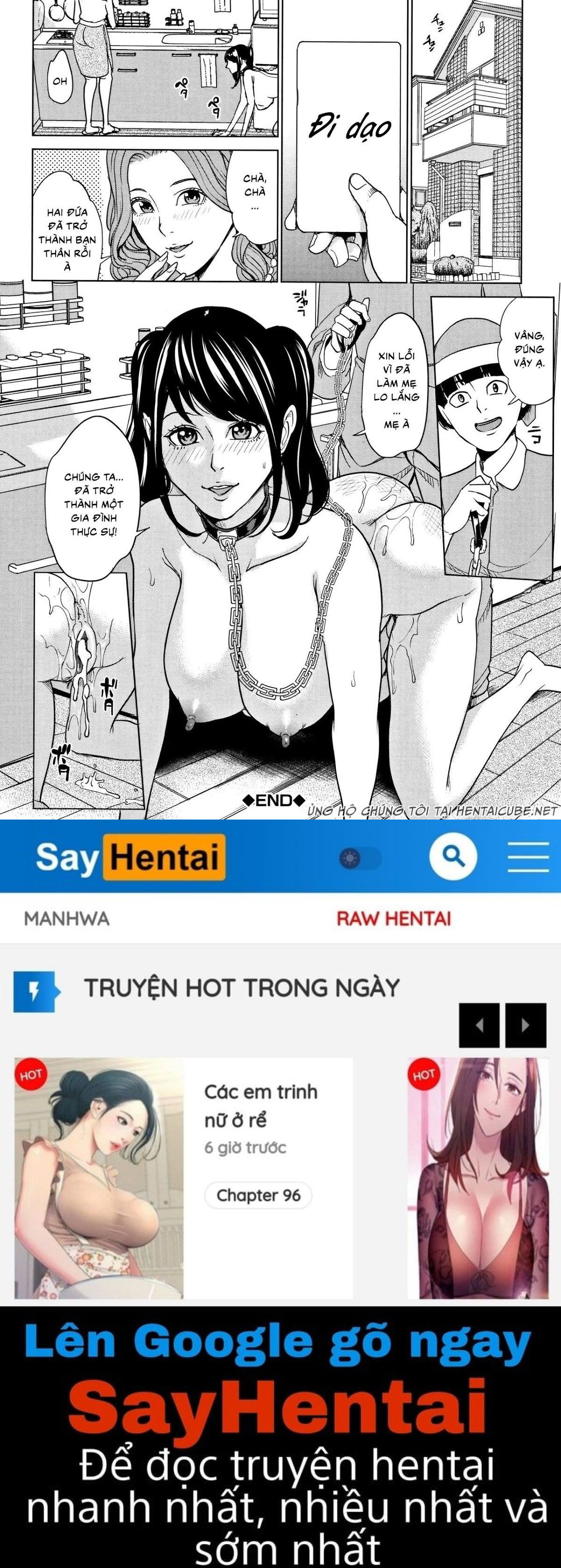 kazoku-soukan-game-chap-2-29 integer