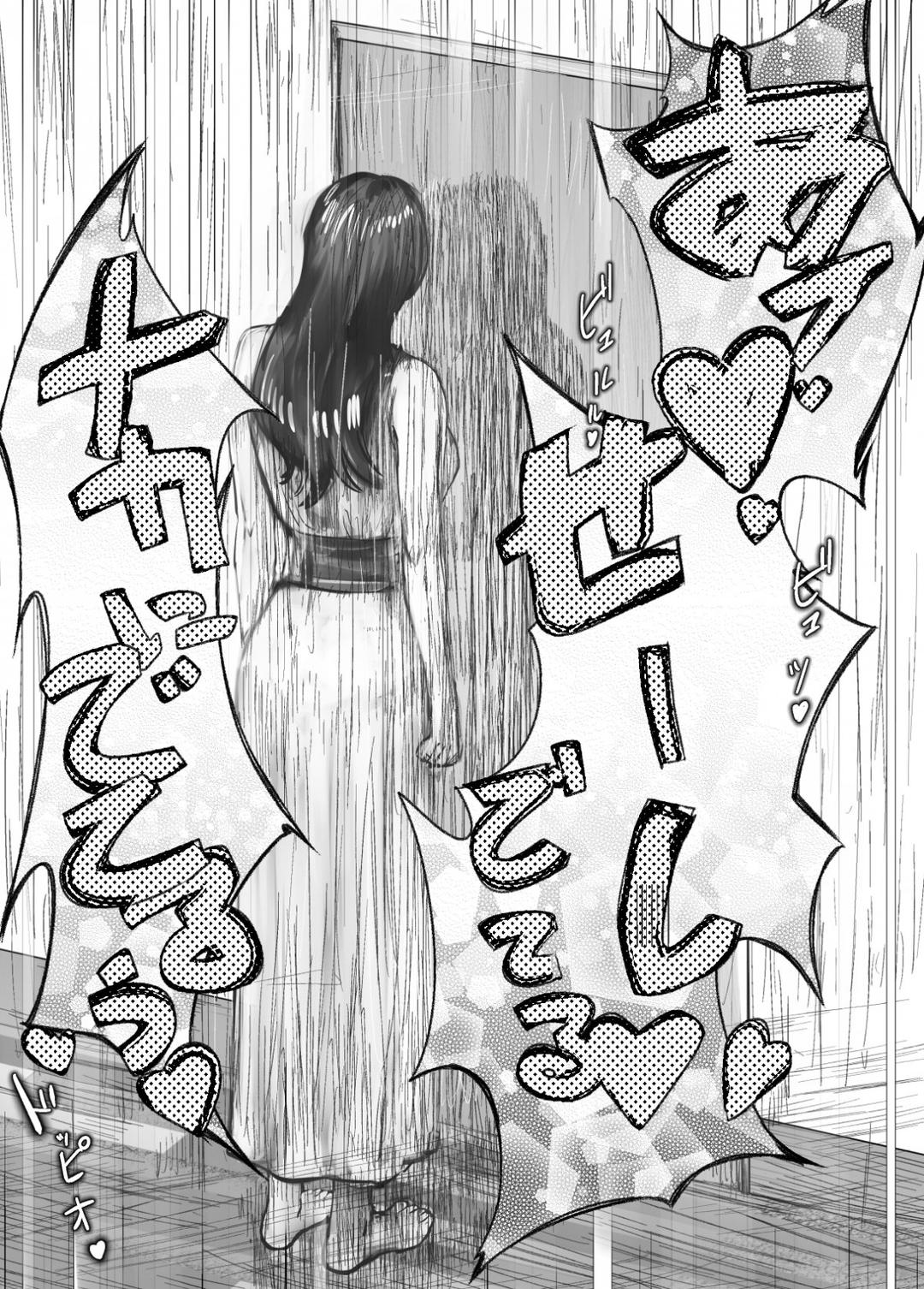 me-co-ban-hang-xom-chap-6-32 integer