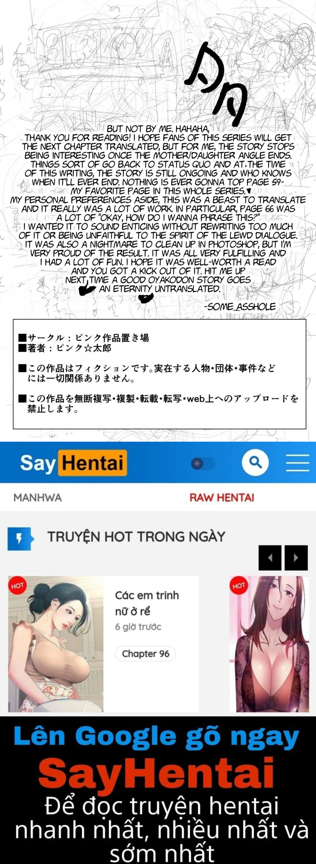 me-co-ban-hang-xom-chap-8-78 integer