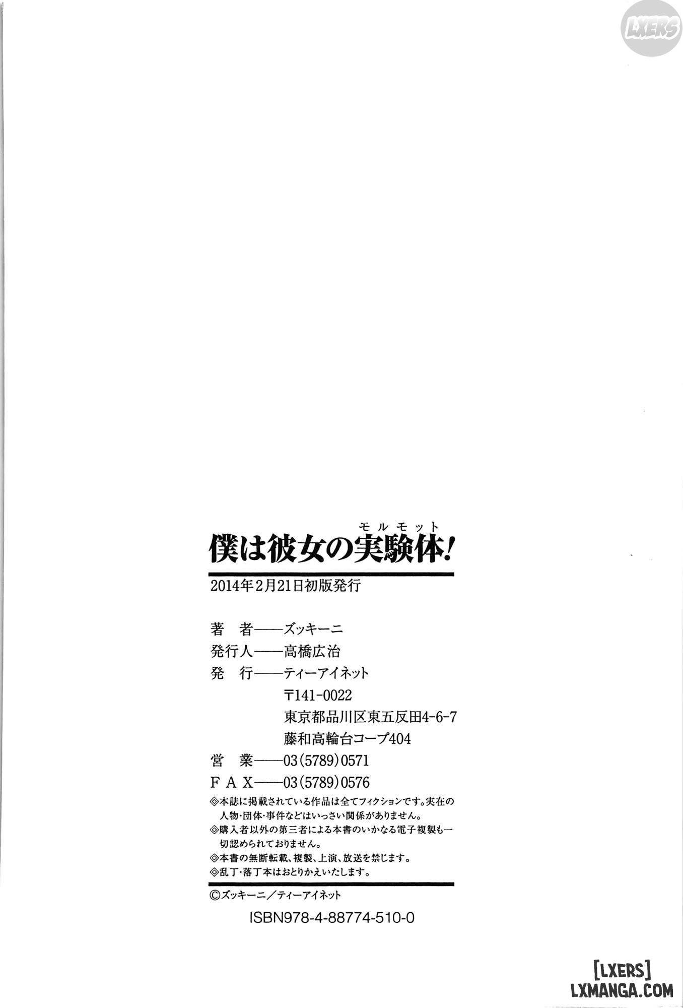 i039m-her-guinea-pig-chap-7-36 integer