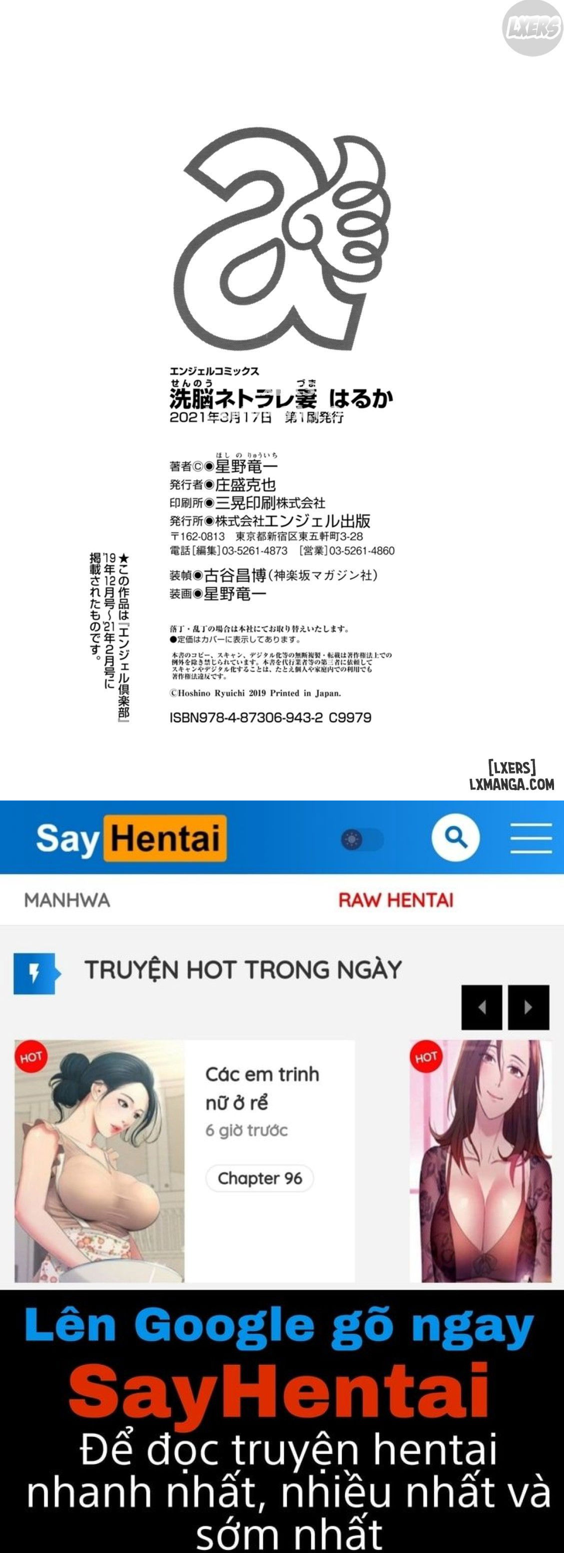 sennou-netorare-tsuma-haruka-chap-8-31 integer