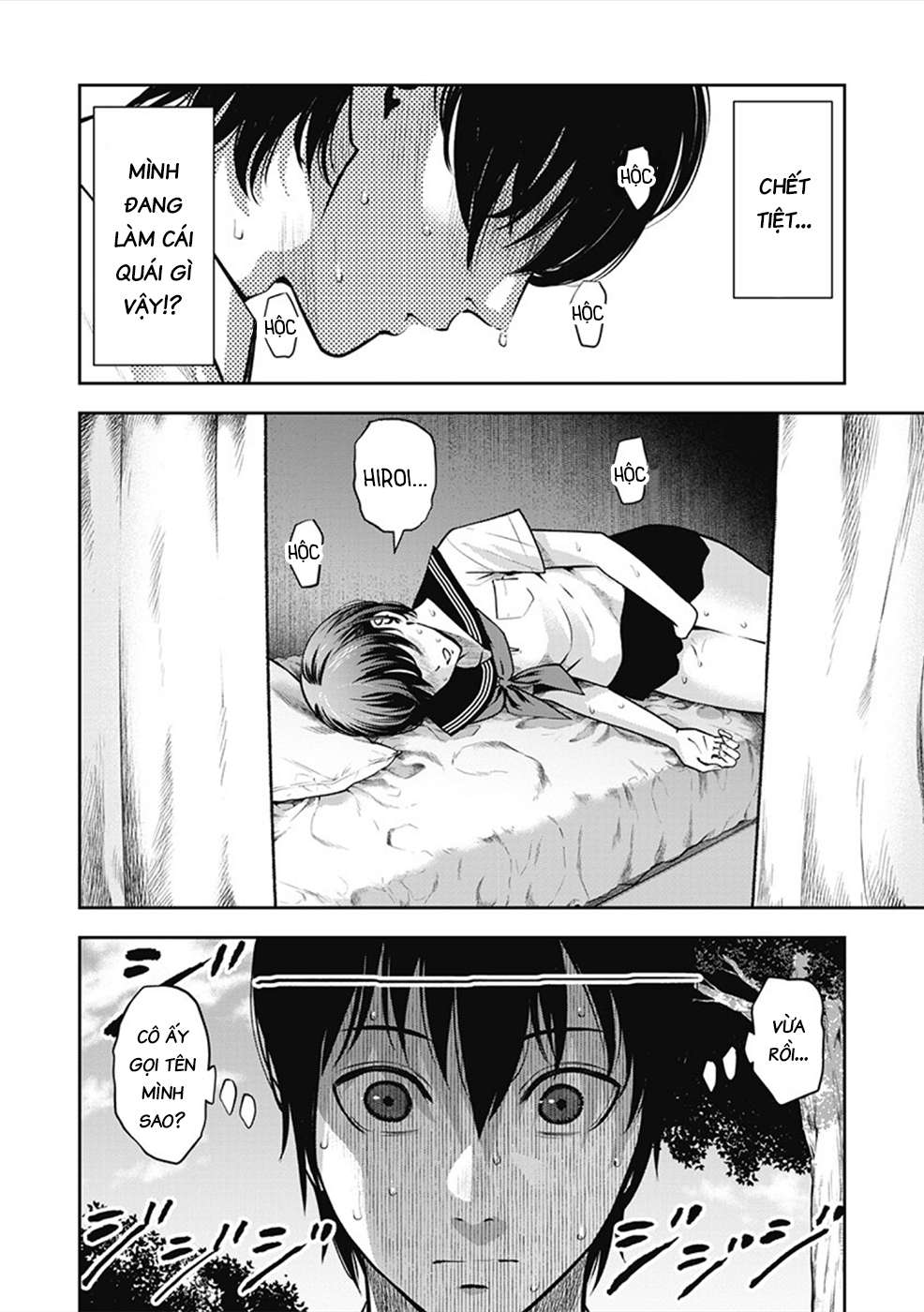 double-play-chap-1-25 integer