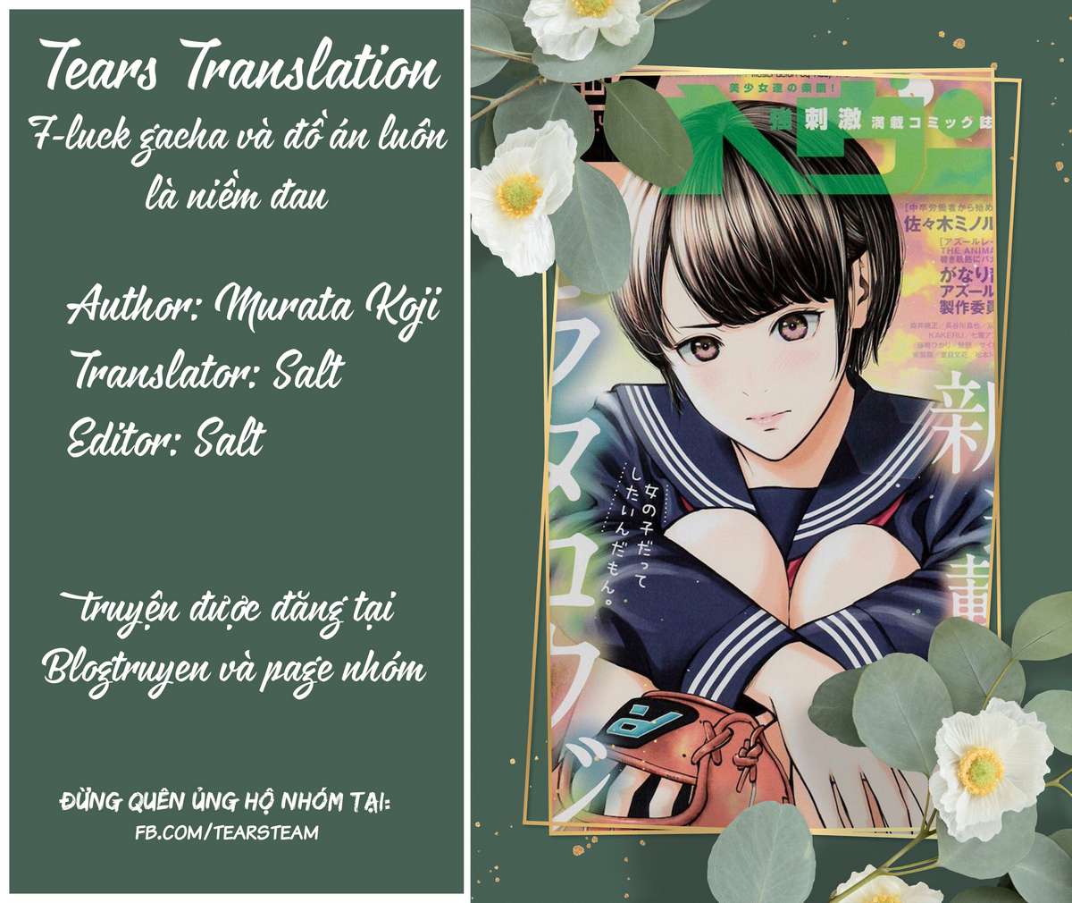 double-play-chap-3-1 integer