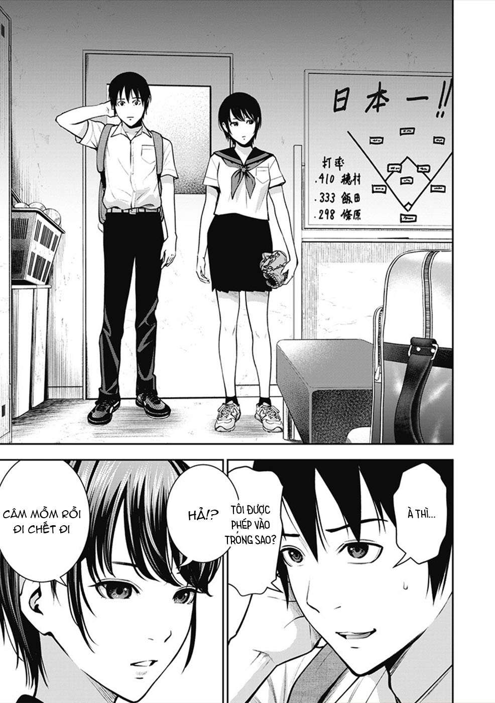 double-play-chap-3-11 integer