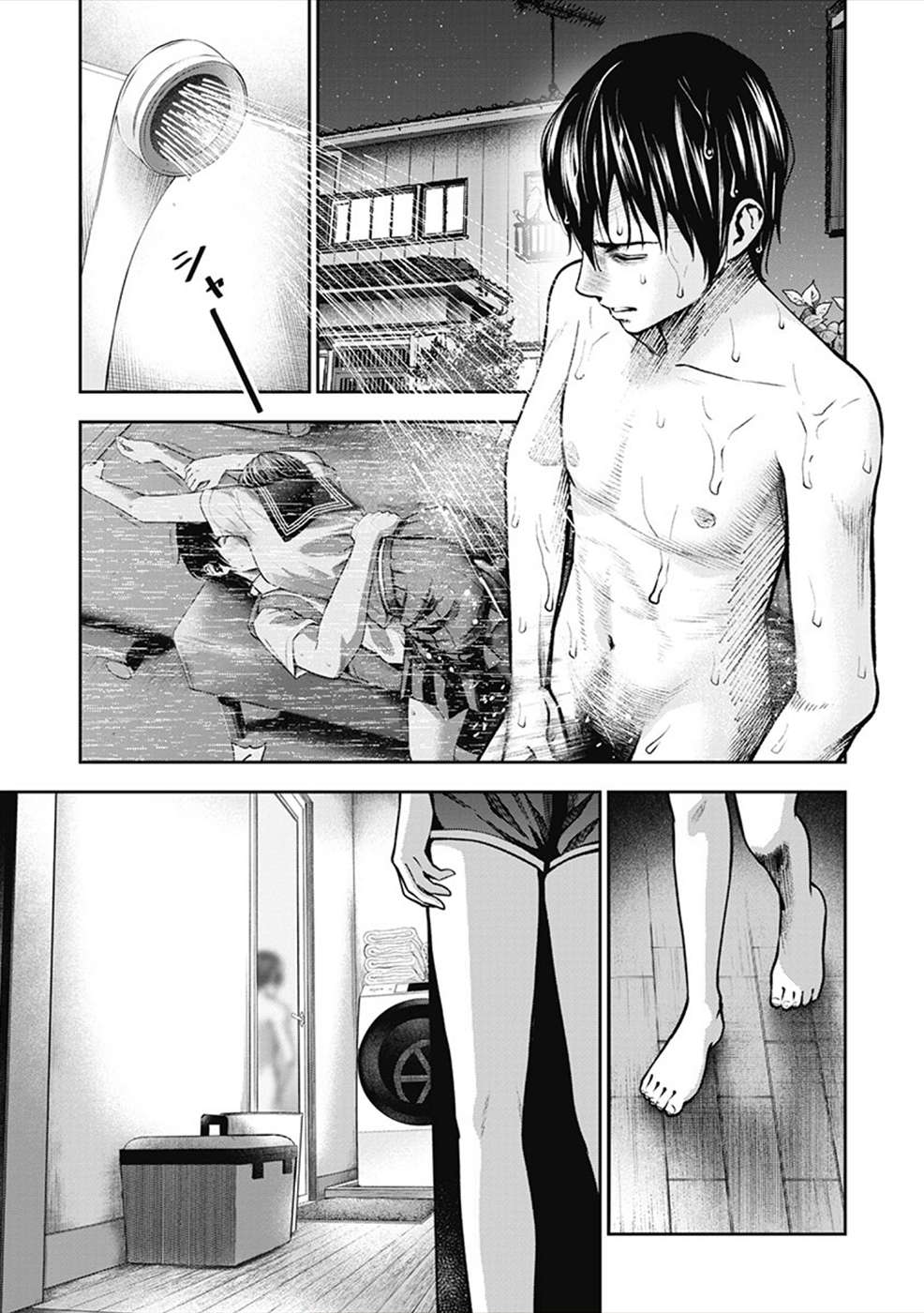 double-play-chap-4-2 integer