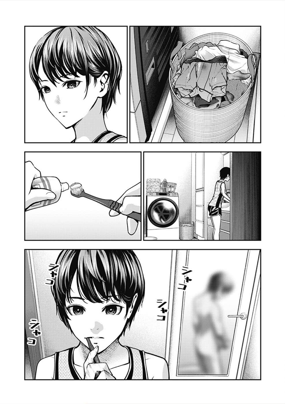 double-play-chap-4-4 integer