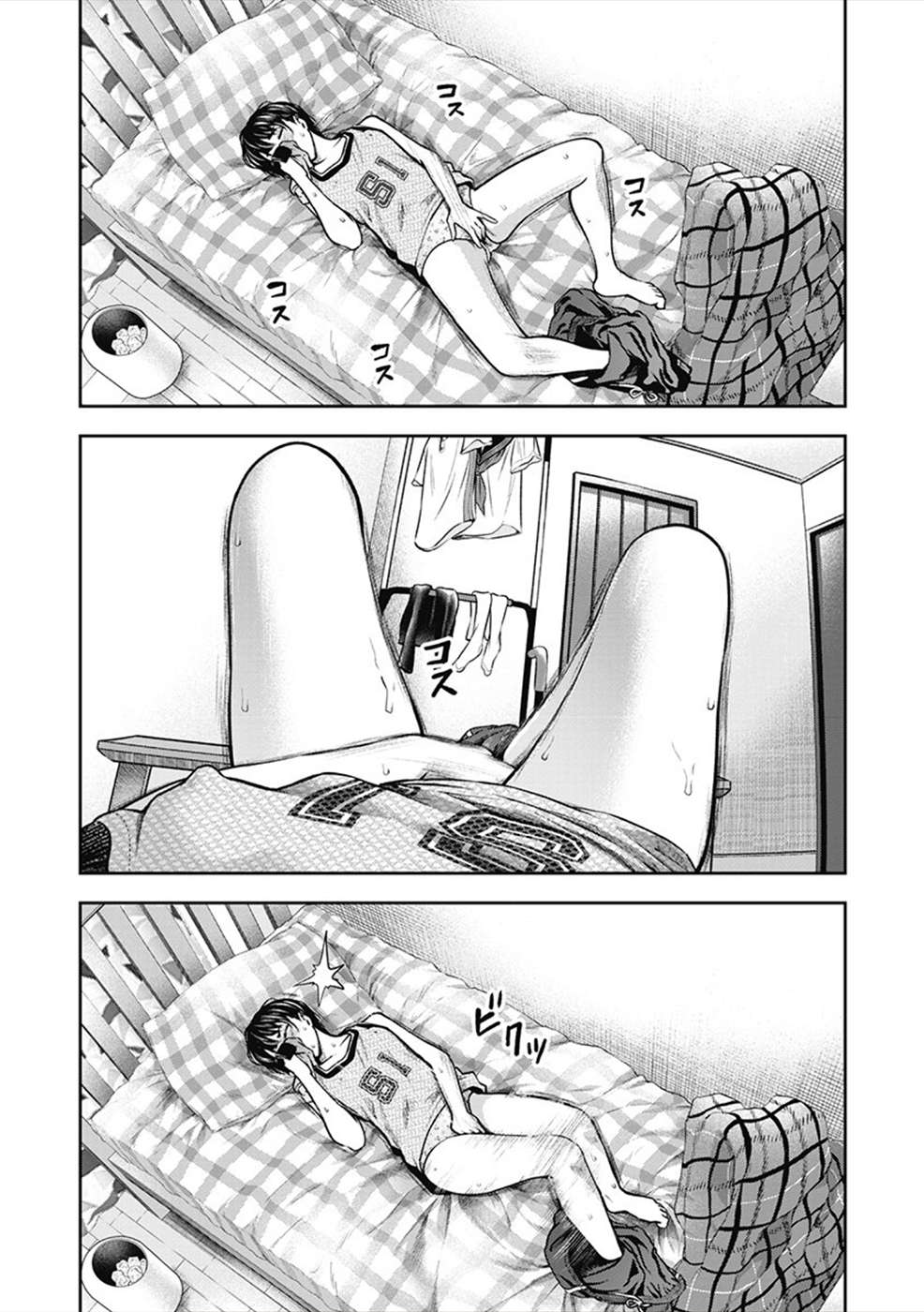 double-play-chap-4-10 integer