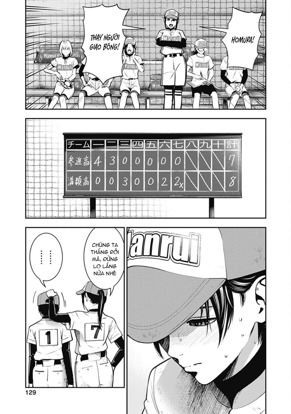 double-play-chap-6-4 integer